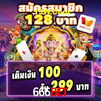 Player Reviews 666bet